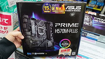 ASUSのH570マザーが2製品、TUF GamingとPRIME - AKIBA PC Hotline!