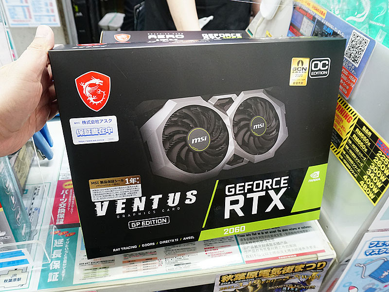 新品◆ MSI GeForce RTX 2060 VENTUS GP OCグラボ
