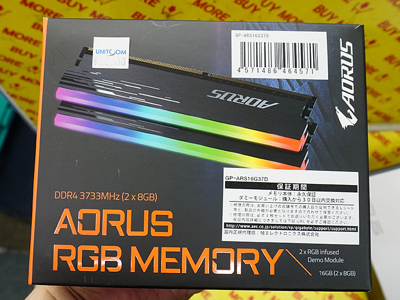 ダミーモジュール付きの「AORUS RGB Memory」にDDR4-3733モデル、8GB×2