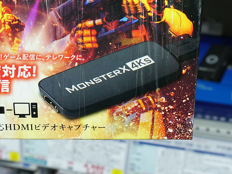 4K対応のHDMIキャプチャ「MonsterX 4Ks」が入荷、Web会議やゲーム実況を高画質配信 - AKIBA PC Hotline!