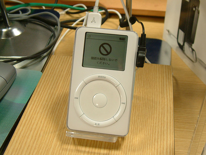 2002年9月21日号 掲載】Apple製HDD搭載オーディオプレイヤー「iPod」の