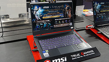 Core i7+RTX 3070搭載のMSI製17.3型ノート「GP76 Leopard 11U」、液晶 ...