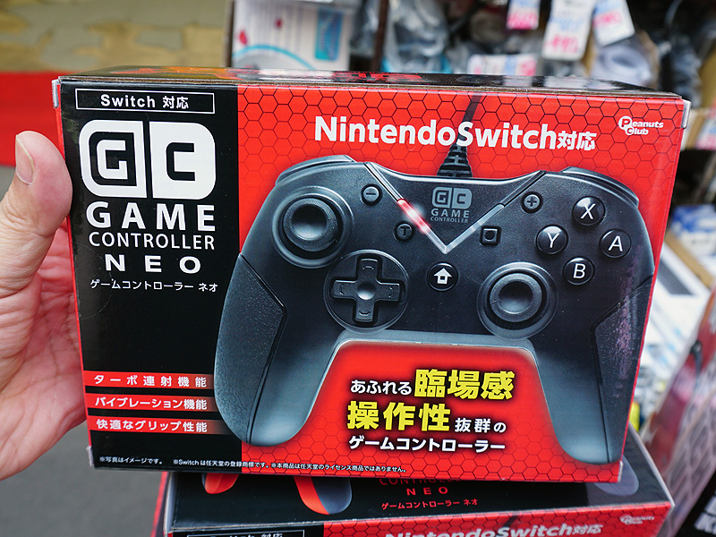 Nintendo Switch向けゲームパッドが1,700円、あきばお～に入荷 （取材 ...