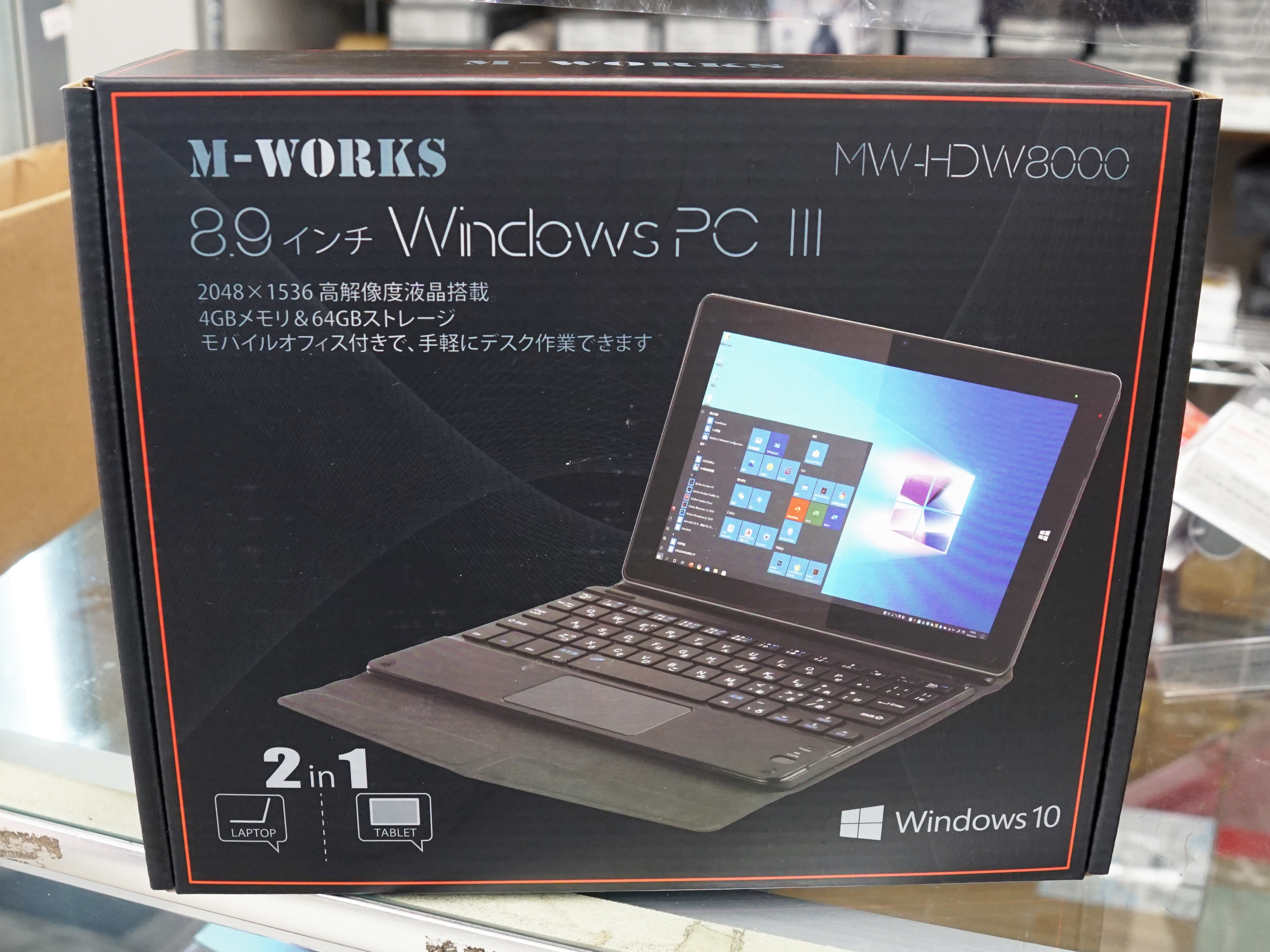 ビジネスバック 8.9インチWindowsPCⅡ M-WORKS MW-WPC02