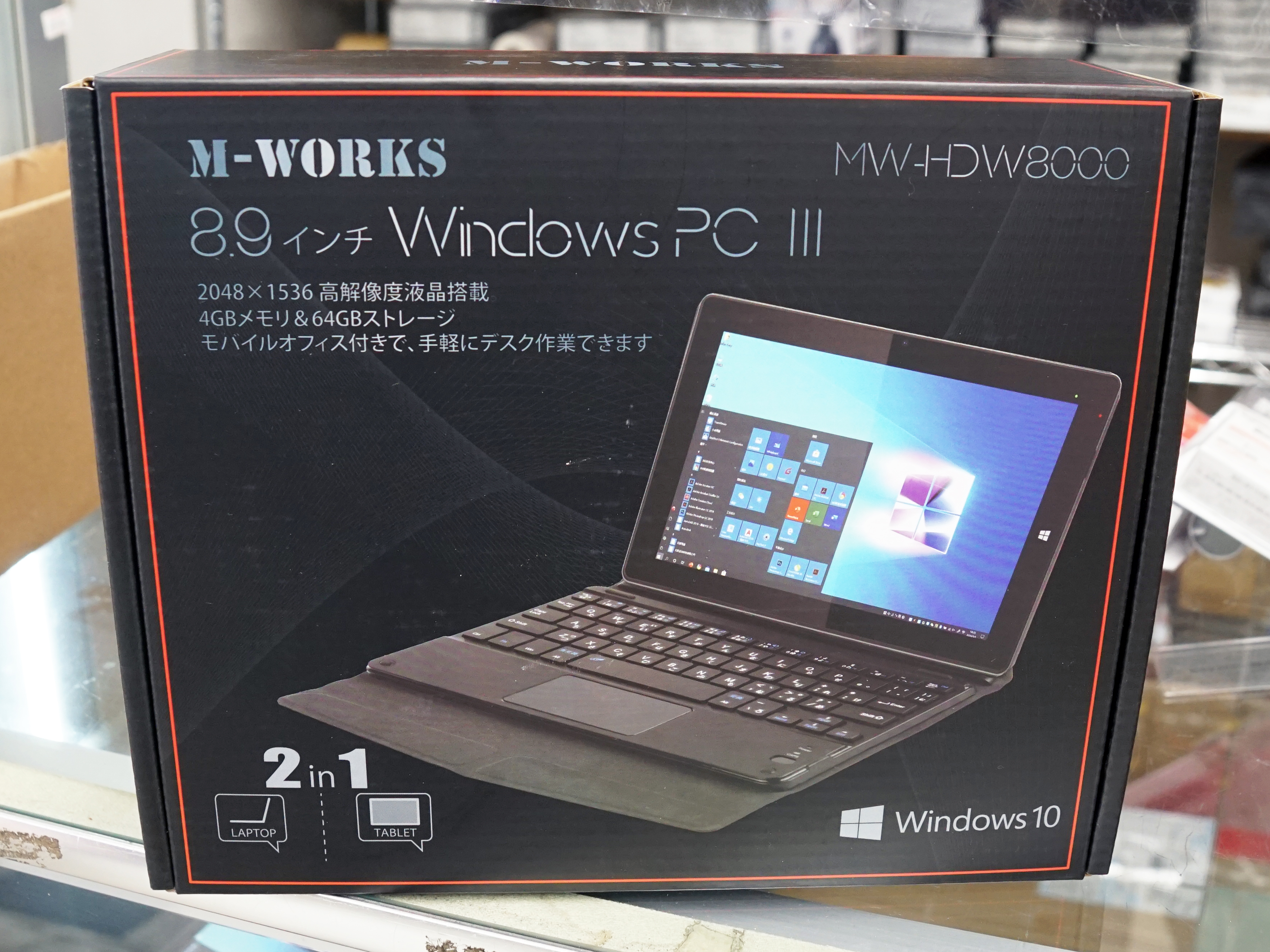 28,800円の8.9型2in1 PCが入荷、2,048×1,536ドット液晶搭載 - AKIBA PC ...