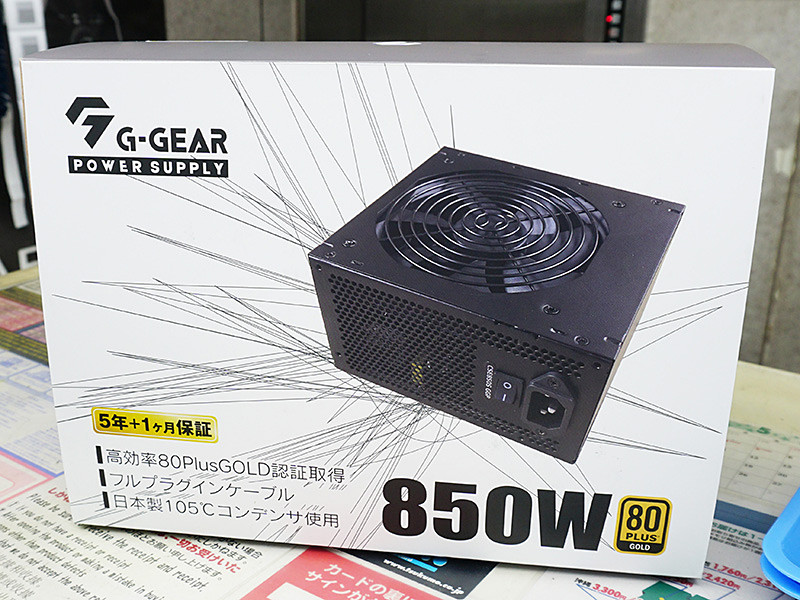 TSUKUMO G-GEAR PCケース ATX DVDマルチ付き 中古品 - メルカリ