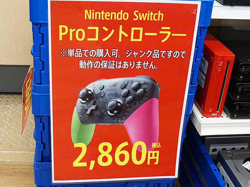 Nintendo SwitchやPS4向けコントローラーのジャンク品大量入荷の