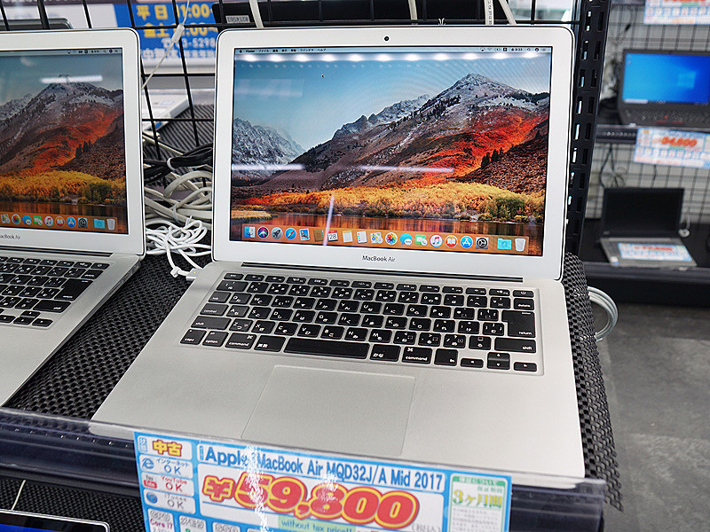 綺麗なものは早い者勝ち! MacBook Air 2017のCore i7搭載モデルが ...