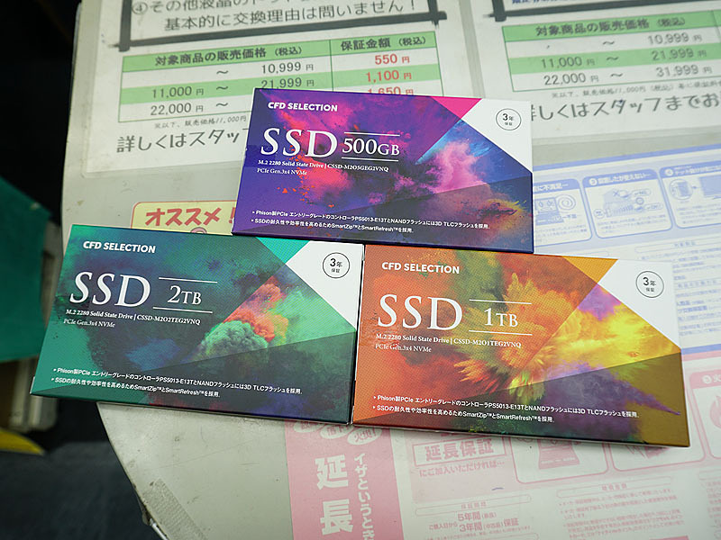 CFD SelectionのNVMe SSD「EG2VNQ」シリーズが発売、価格は7,280円から
