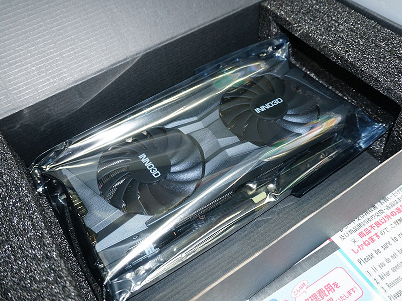 Inno3Dの「GeForce RTX 3070 Twin X2 OC」に黒箱入りモデル 