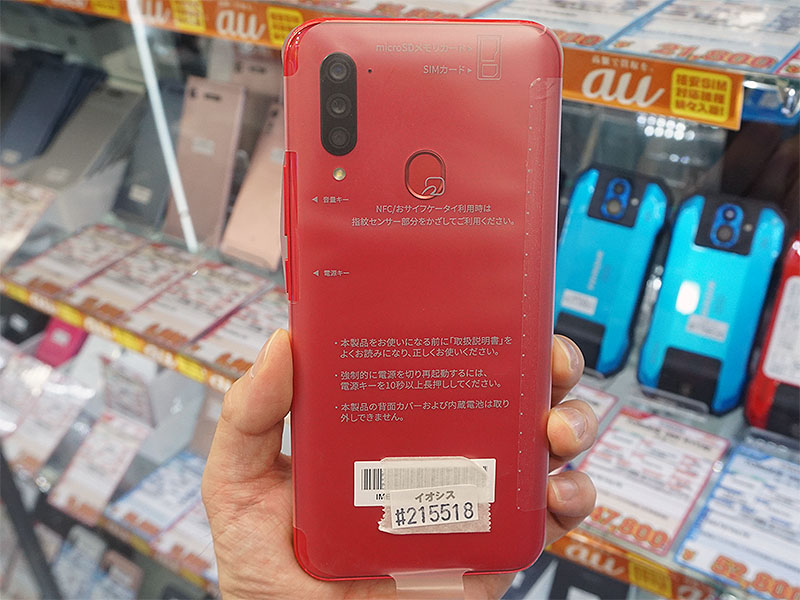 Libero5GⅢ スマホ　SIMフリー　全色展開　3台セット