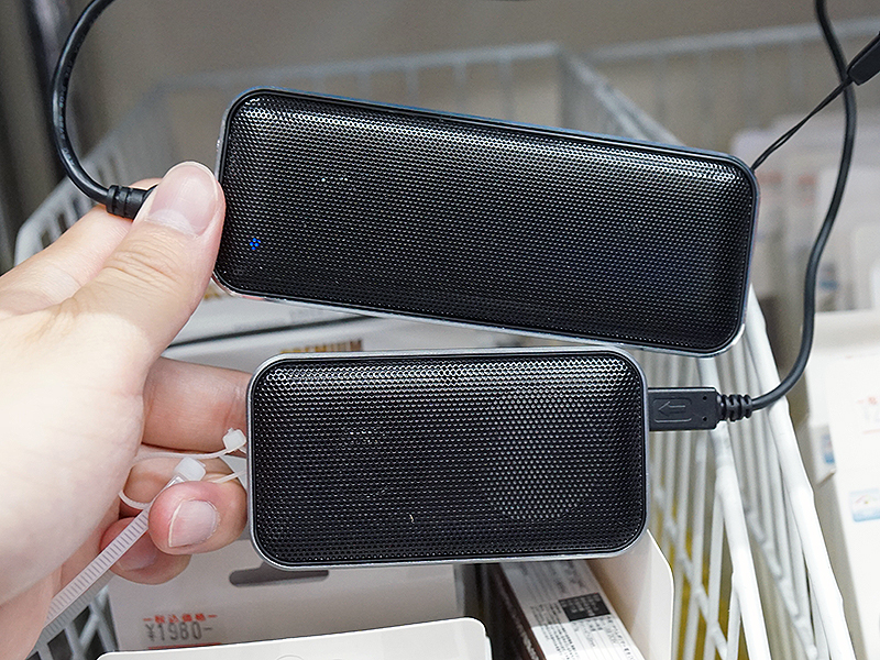 ポケットに入る小型Bluetoothスピーカーが1,980円から、内蔵バッテリー