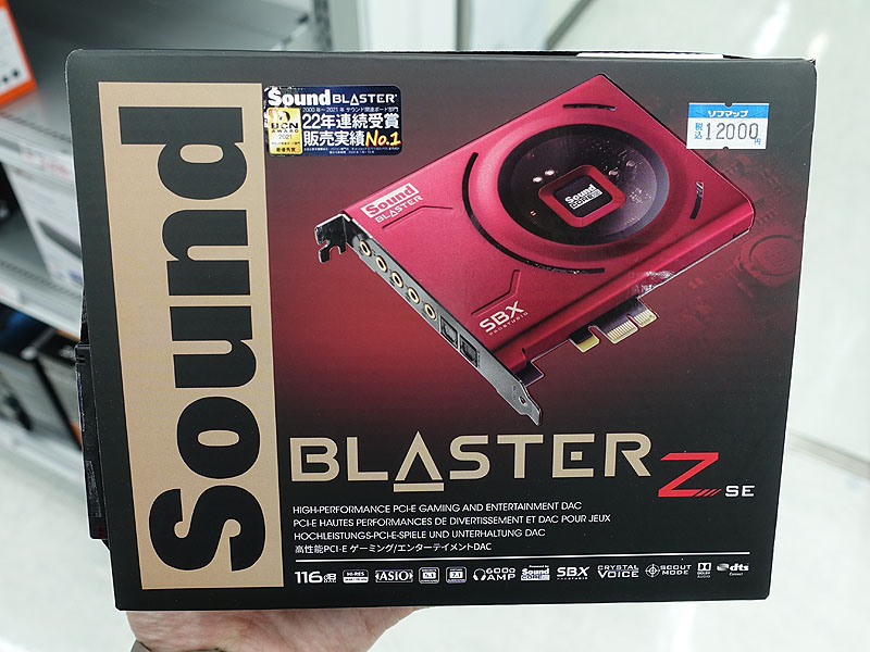 CREATIVE SB-ZSE-A Sound Blaster Z se - PCパーツ