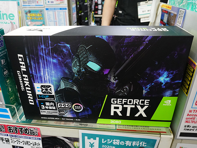 GALAKUROのGeForce RTX 3080/3060 Tiにマイニング性能を落とした“LHR