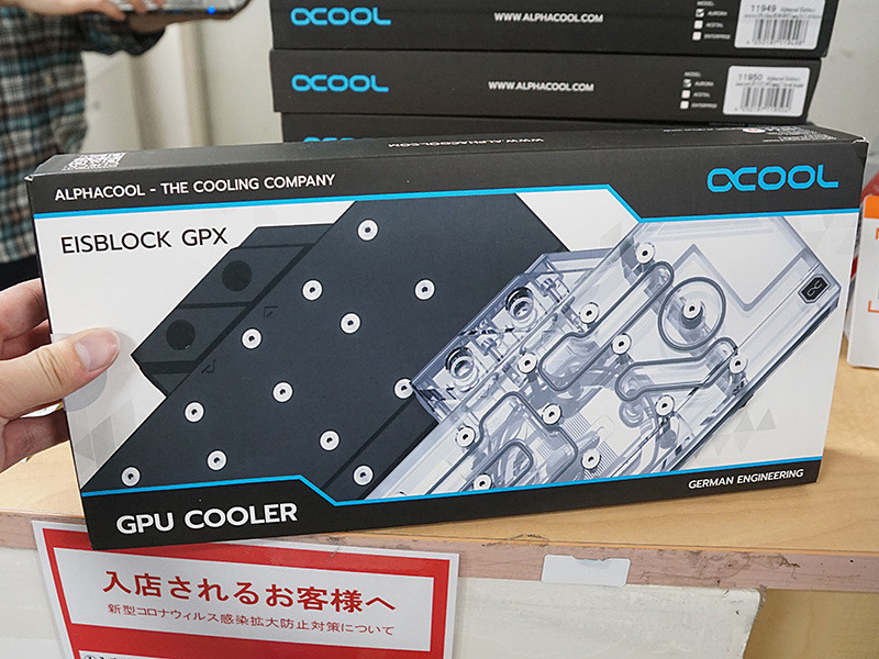 Radeon RX 6000用の水冷ブロックがAlphacoolから、オリジナル基板向け