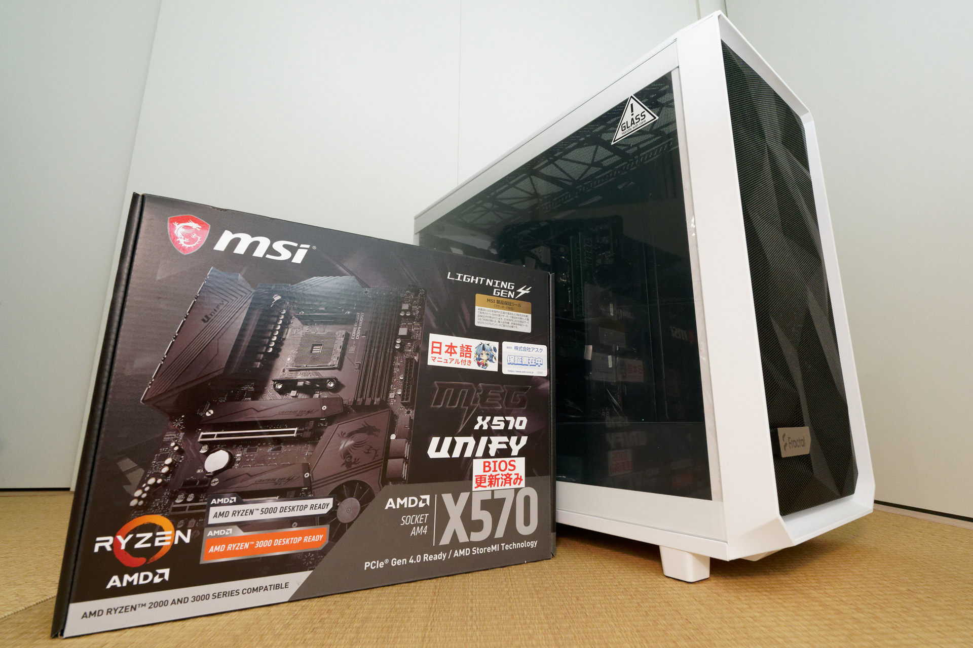 フローラル 自作PC Ryzen5 8GB 128G/1TB | www.enricocamanni.it