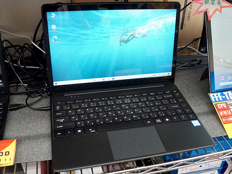14.1型ノートPC「FFF-PCH1S」 FFF、「Core i7-7567U」を搭載した14.1型ノートPC「FFF-PCH1S」 - 価格.com