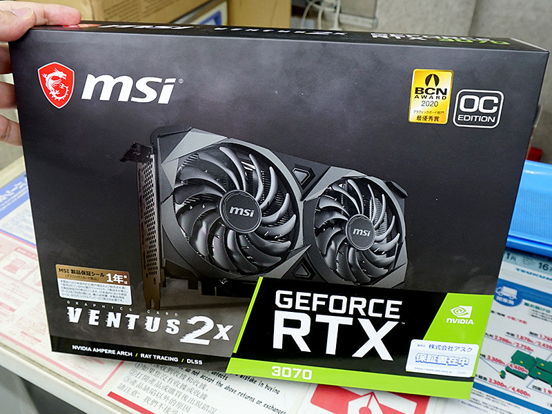 MSI GeForce RTX 3070 VENTUS 2X OC