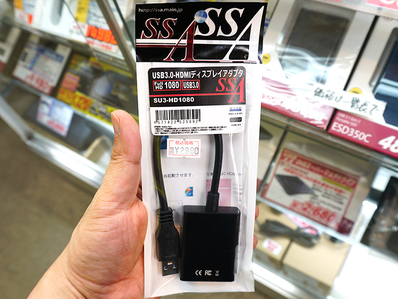 フルHD対応のUSB 3.0 - HDMI変換アダプタ、価格は2,980円 - AKIBA PC