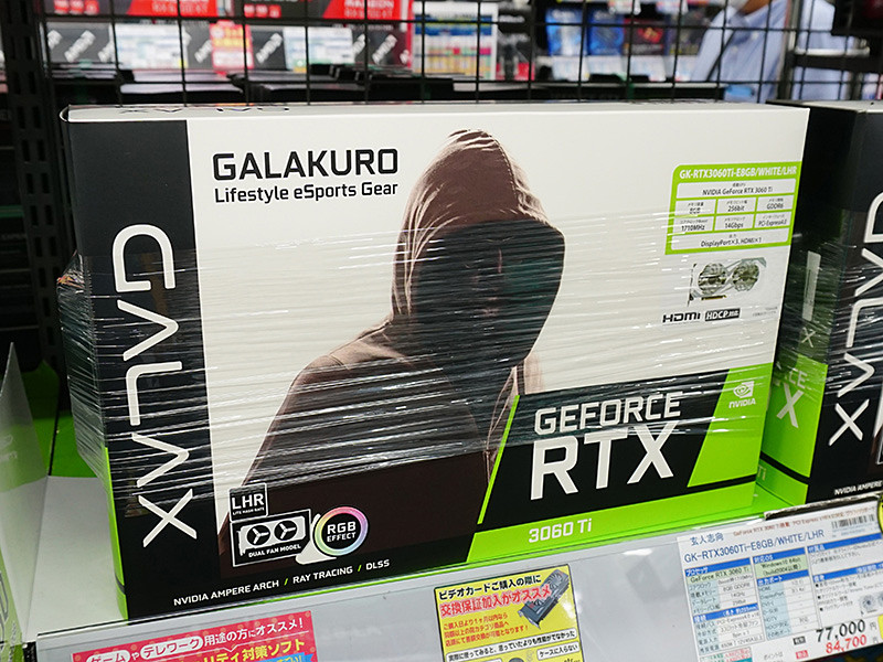GALAKURO GAMINGの白いGeForce RTX 3060 TiにLHR版 - AKIBA PC Hotline!