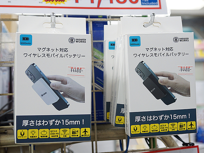 Iphone 12背面に磁力でくっつくmagsafe対応モバイルバッテリー 浜田電機の Hamaken Works から登場 Akiba Pc Hotline