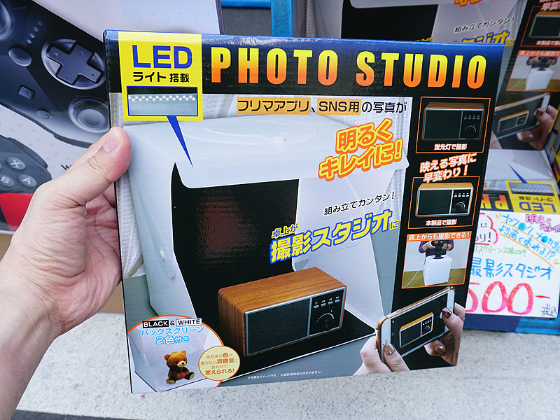 小型の撮影ボックスが1,500円、LEDライトや2色のバックスクリーン付き （取材中に見つけた○○なもの） - AKIBA PC Hotline!