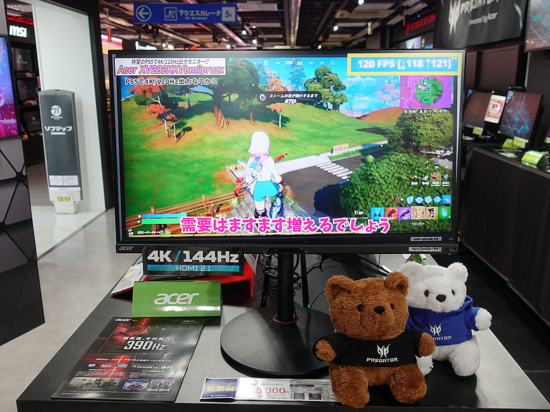 4K/144Hz対応のAcer製28インチゲーミングモニターが9日に発売 - AKIBA ...