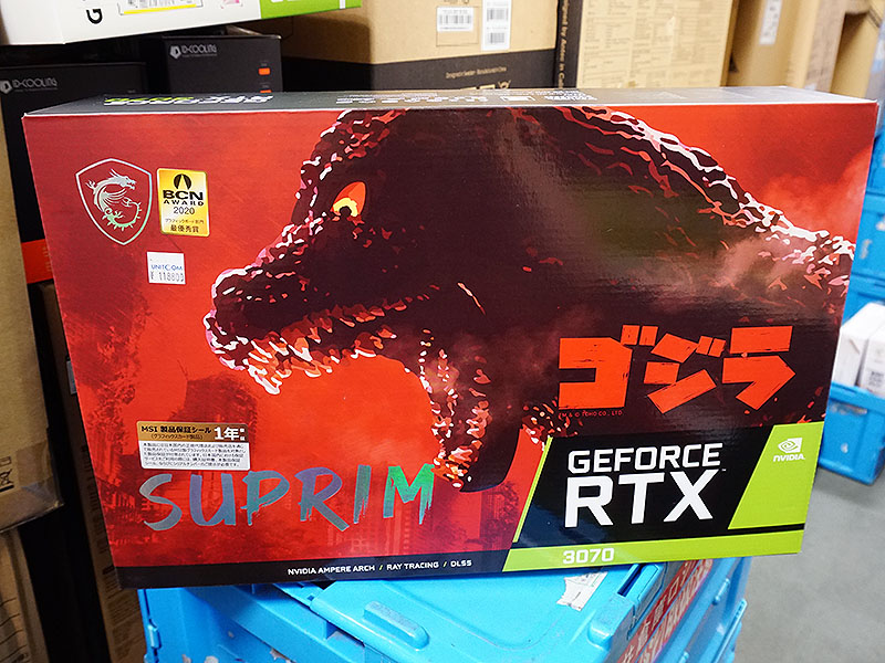 ゴジラ×MSIコラボのGeForce RTX 3070が9日発売、グッズ付きで約12万円