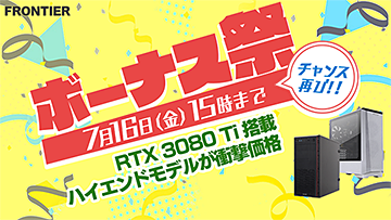 スターソルジャー35周年をお祝いする本」が店頭販売中、開発者への