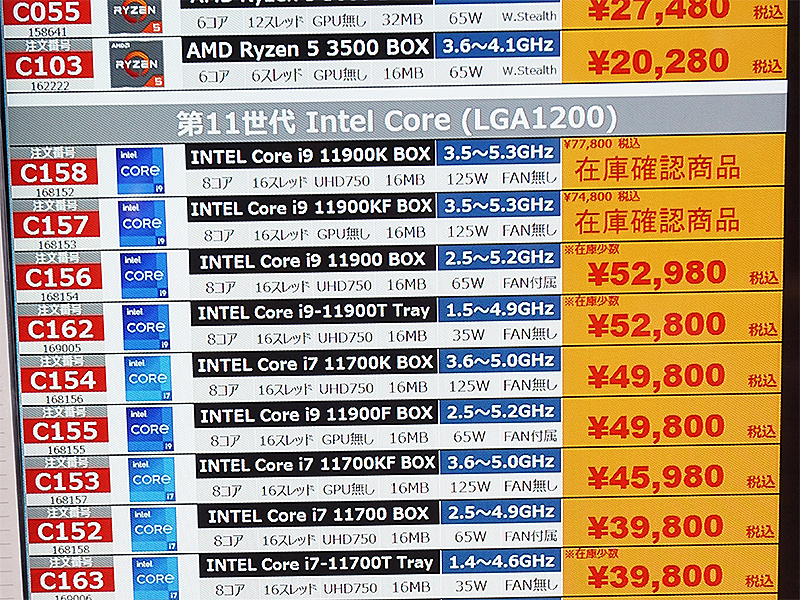 値下げ Intel CPU Core i5-4590T【2.00Ghz】*3枚 - PCパーツ