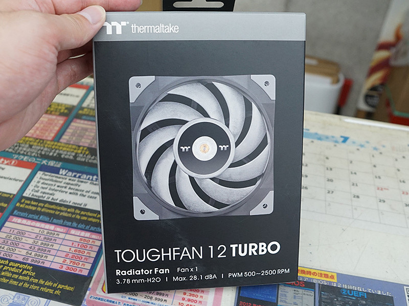 ケースファン10個セット Noctua, Thermaltake, Scythe SCYTHE｜3個パック WONDER TORNADO 120 PWM 2,000rpm - 株式会社