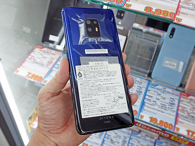 新品未使用 F51A シルバー f-51a ドコモ 富士通 ARROWS 5G（docomo  