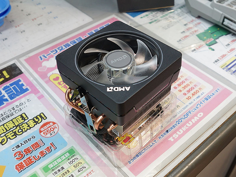 概要欄必須！RYZEN7 1700 Wraith PRISMクーラー-