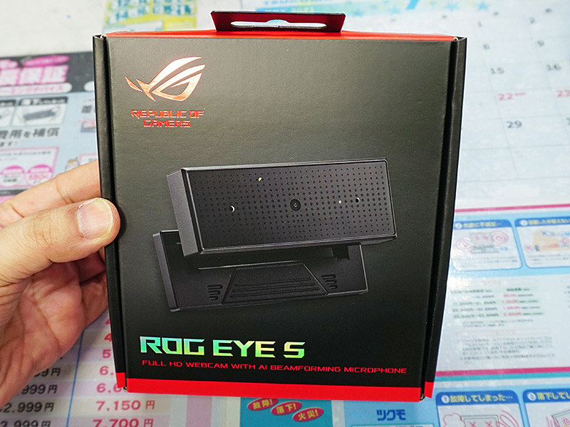 ASUSの高画質Webカメラ「ROG Eye S」が発売、フルHD/60fps対応 - AKIBA