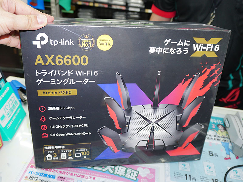 【74%OFF!】 WiFi6 ゲーミングルーター 4804 1201 574Mbps AX6600 Archer GX90 メッシュWiFi  2.5Gbps 1.5GHzクアッドコアCPU USB3.0ポートOneMesh対応 3年保証 velvetcircusibiza.com