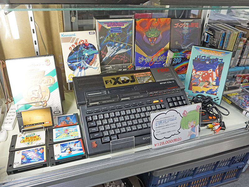 ☆ジャンク品☆　MSX　2台セット