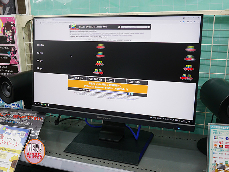 IO DATA KH2470V-ZX 165Hz&AMD 23.8型 ゲーミングモニター「GigaCrysta 