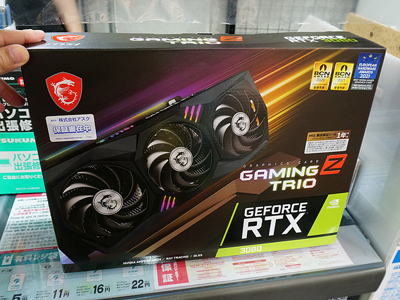 ストレッチドビー 非LHR MSI RTX 3080 GAMING Z TRIO グラボ - 通販