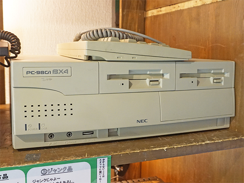 懐かしの「PC-9801BX4/U2」が“9801円”、BEEPで動作確認済みモデルが 