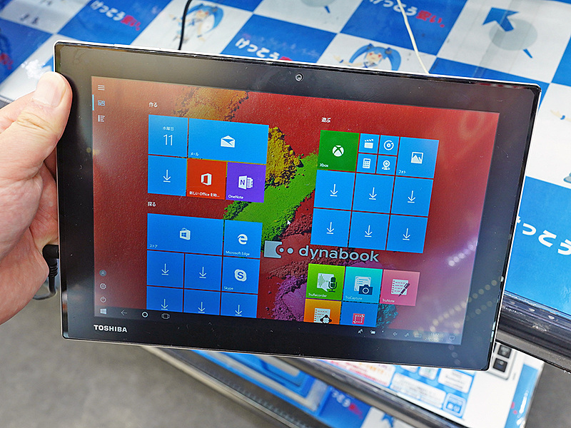 Windows 10 Enterprise搭載の10.1型タブレットが9,980円! 「dynabook 