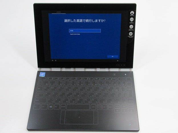 レノボの薄型/軽量2in1 PC「Yoga Book with Windows」が22,000円、お得