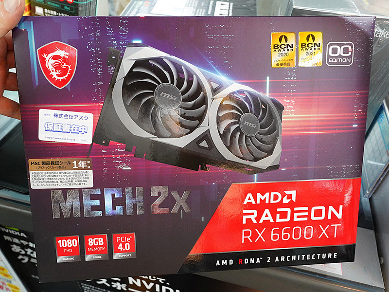 交換送料無料 AMD 【新品未開封】MSI Radeon 8G 2X MECH 6600 RX PCパーツ