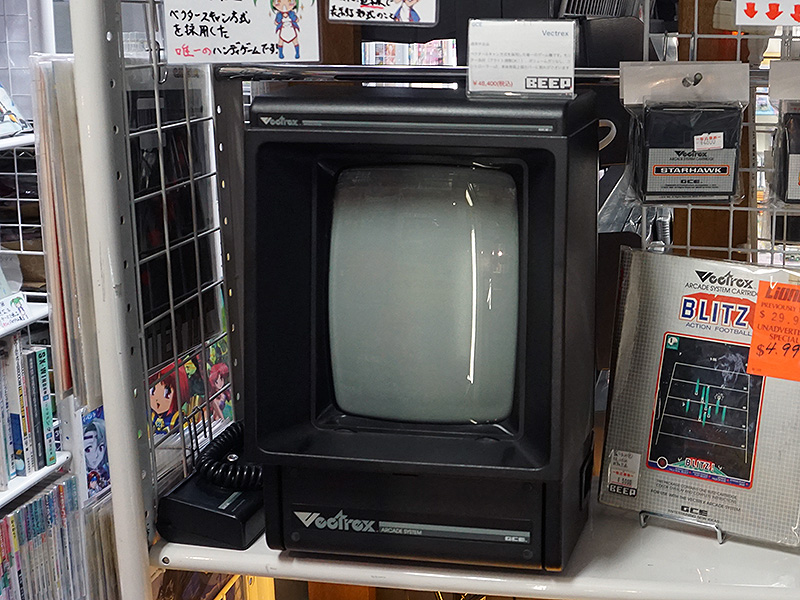 ディスプレイ一体型のレトロゲーム機「Vectrex」が久々に入荷、価格は48,400円 （取材中に見つけた○○なもの） - AKIBA PC  Hotline!