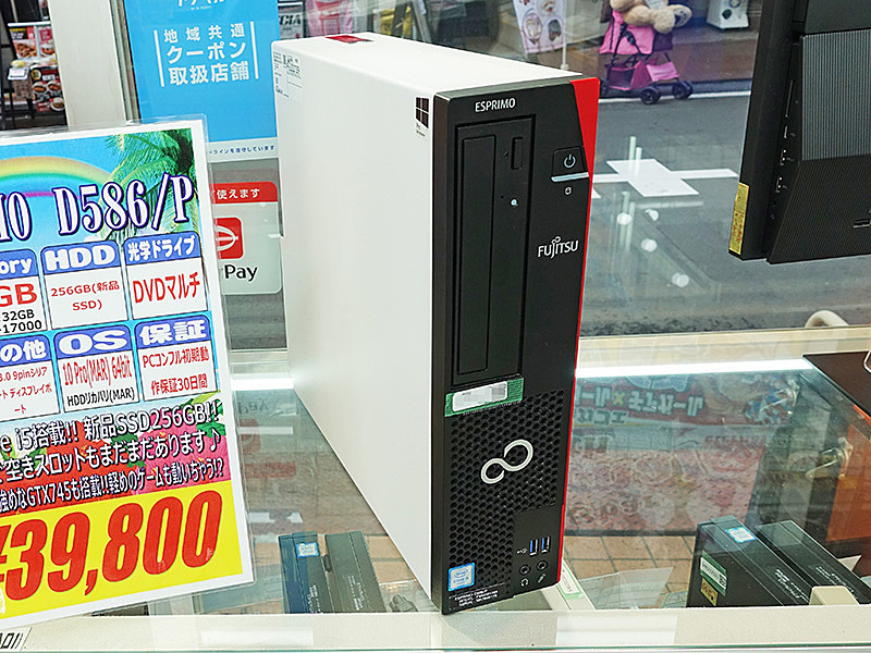 Core i5-6500+8GBメモリの富士通スリムPCが39,800円、ビデオカードも