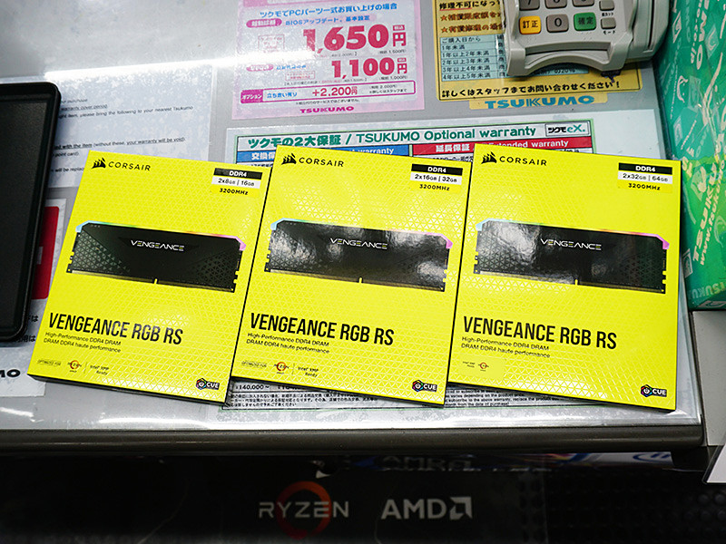 CORSAIRの光るDDR4メモリが2種類、「VENGEANCE RGB RS」と「VENGEANCE