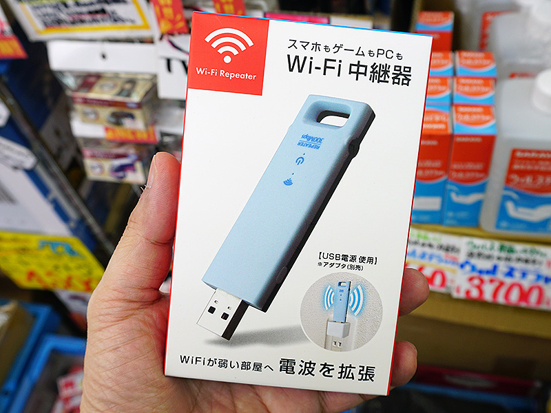 1,500円のWi-Fi中継機があきばお～で販売中、スティック型の筐体を採用 