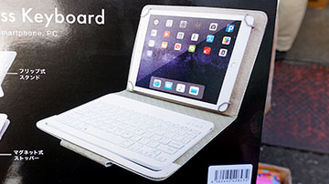 タブレット＆ワイヤレスキーボード付き top.jpg