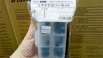 Usbやhdmi Displayportなど計11種類のコネクタ保護カバーのセット Akiba Pc Hotline