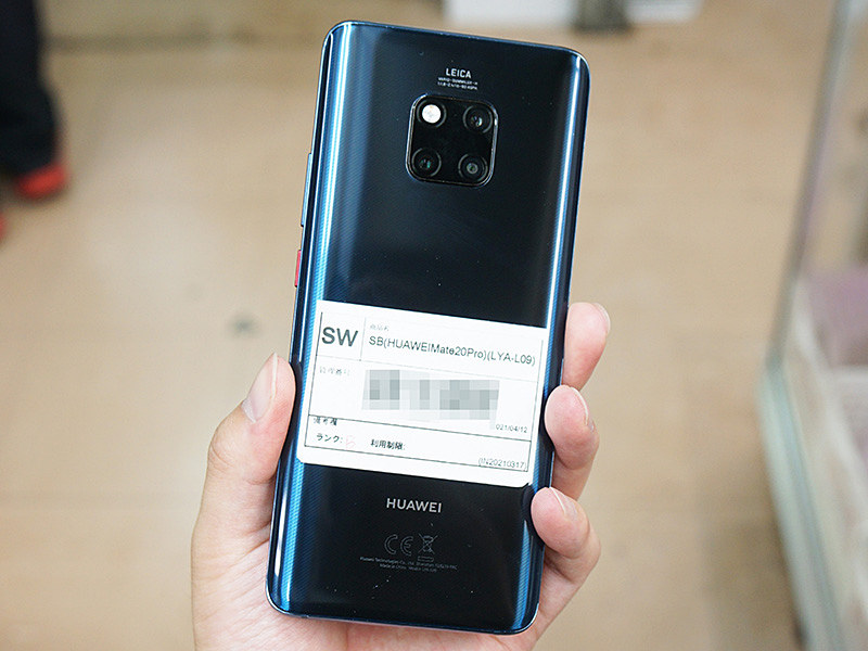 超特価激安 Softbank HUAWEI Mate 20 Pro ブラック②の通販 by YOU's