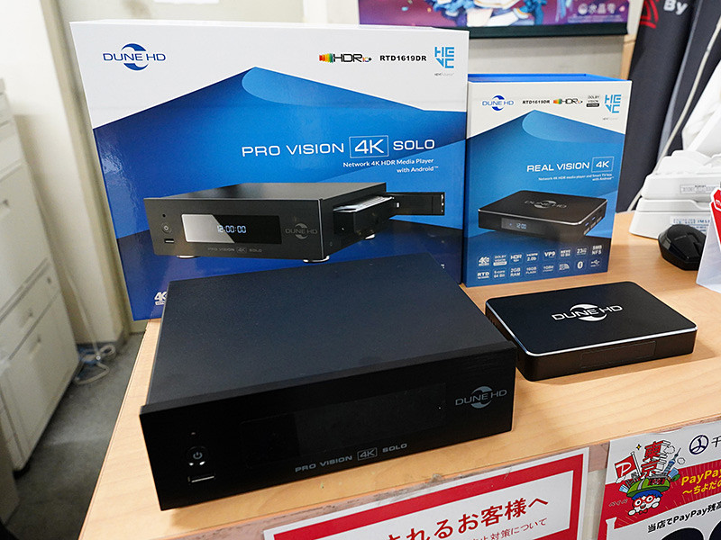 Duneの4Kメディアプレイヤーが2製品、Dolby VisionやHDR10+に対応 - AKIBA PC Hotline!